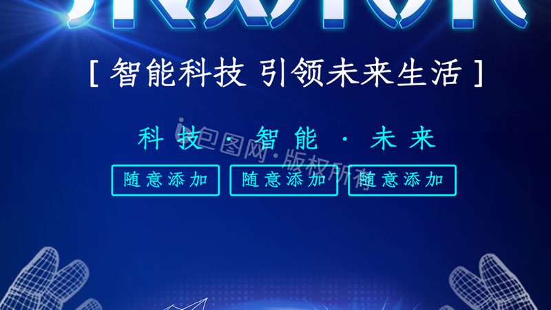 混合云服务在企业IT架构中的实际表现